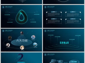 高端科技互联网公司企业介绍 设计与研究的数字视界
